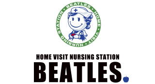 訪問看護ステーションBEATLES
